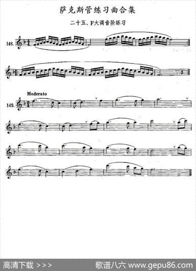 练习曲合集：25、F调音阶练习|王清泉