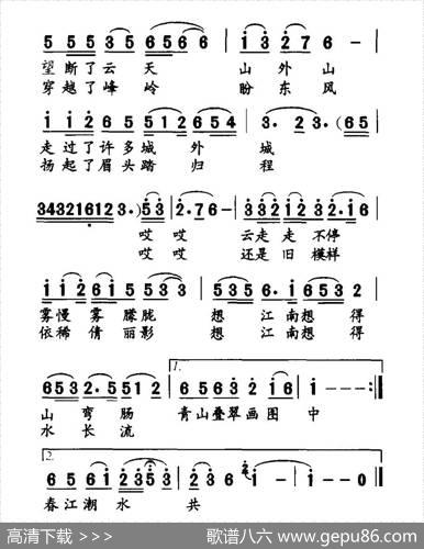 想江南（肖宝龙词勤农曲） - 肖宝龙|勤农