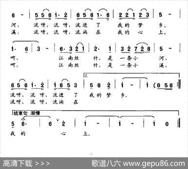 江南丝竹（蒋中海词邢孔镭曲） - 蒋中海|邢孔镭