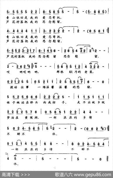梦泊黄陂湖 - 孙昉|魏艺