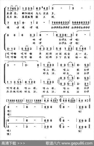 又唱一支《请茶歌》（独唱+伴唱） - 黄小名|刘安华