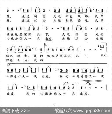 跟你出发 - 程绿竹|朱汉民