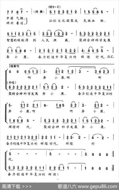 我们一路走来 - 何明洲|刘世虎