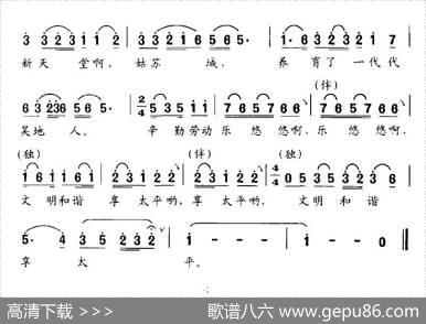 人间新天堂 - 罗成|罗成