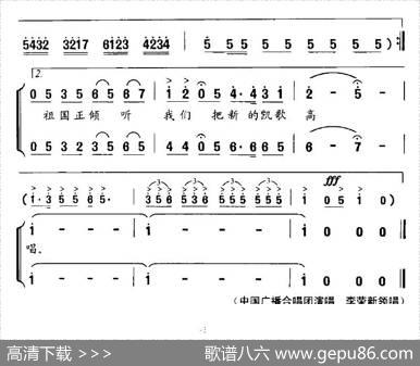 足球曙光 - 王宏昭、海思|李名方