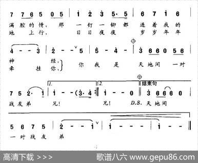 青春的机场 - 李洪春|田晓耕