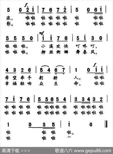 春天有个好心情 - 付云青|茅地