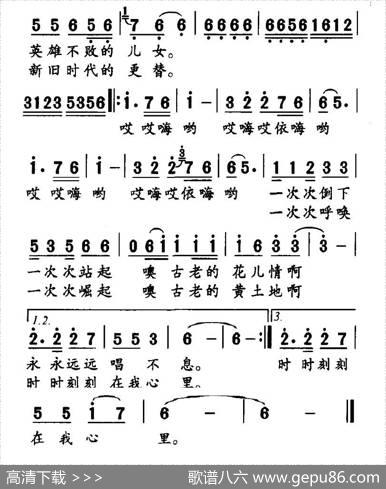 古老的黄土地 - 丁江新|丁江新