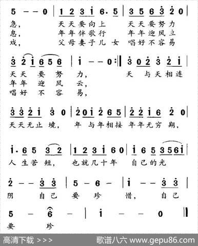 自己的光阴 - 时宪芝|邓融和