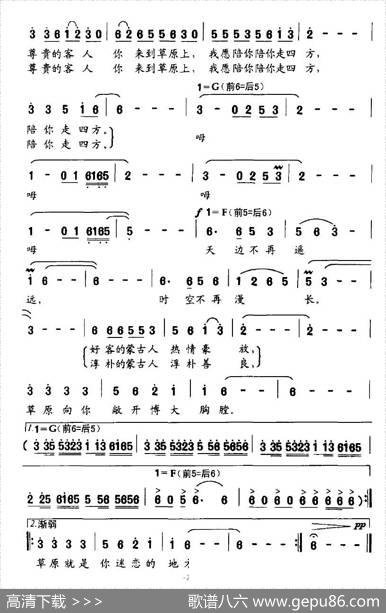 天边不再遥远（宁国涛词李志祥曲） - 宁国涛|李志祥