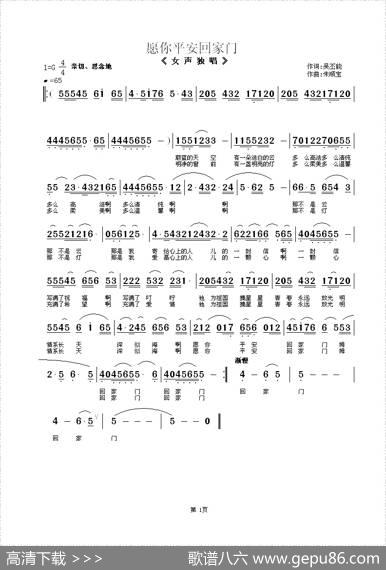 秘密（许彦雯（7岁）词朱顺宝曲） - 许彦雯（7岁）|朱顺宝