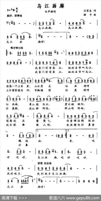 乌江画廊 - 汪家生|珊卡
