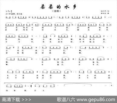 柔柔的水乡 - 赵大国|张朱论