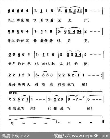 亚克西的故乡 - 丁荣华|徐涛
