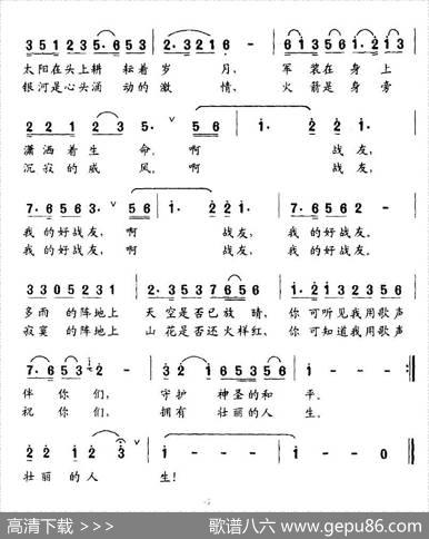 远方静静的山谷中 - 晨枫|韩建东