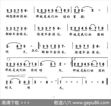 走向明天（张枚同词刘亚平曲） - 张枚同|刘亚平