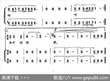 荷之颂 - 戴晓泉、刘自强/陈恳|杜小甦