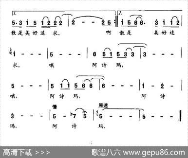 美丽永久 - 杨文广|李一川