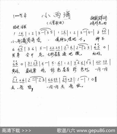 浪漫金婚照 - 季新山|吴太邦