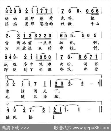 最美的朝霞 - 季新山|吴太邦