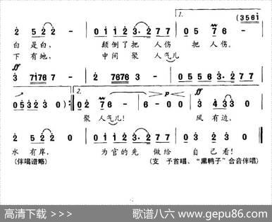 艳阳天（电视剧《钦差大臣》主题歌） - 邹静之|李戈