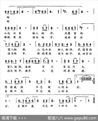做人本分 - 郭天柱|尹晓星