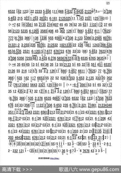 芍药开牡丹放花红一片（《四郎探母》选段、琴谱）