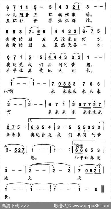 又是满天星光 - 李小林|孙承禧