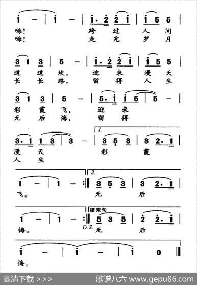 艰苦奋斗最珍贵 - 洪恩甫|陆军