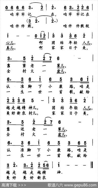 一生一世一首歌（刘志毅词计力曲） - 刘志毅|计力