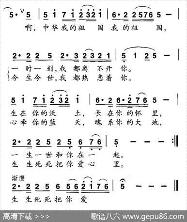 生生死死把你爱心里 - 刘志毅|刘书先