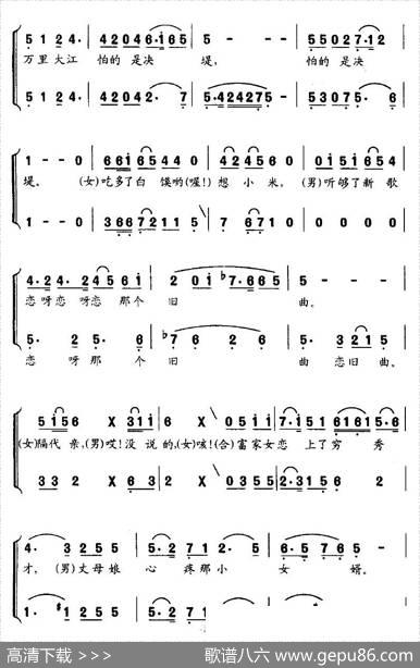 实话实说（贺沛轩词南天星曲） - 贺沛轩|南天星
