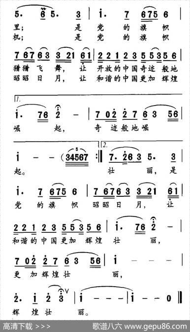 秋天的宣言 - 洪恩甫|陆军