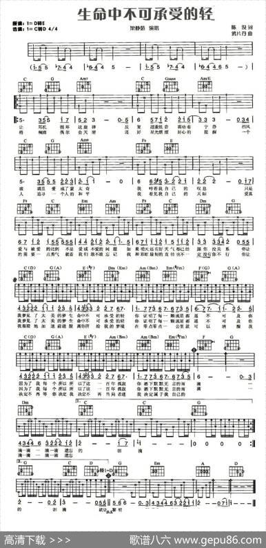 生命中不可承受的轻 - 陈没|鸦片丹
