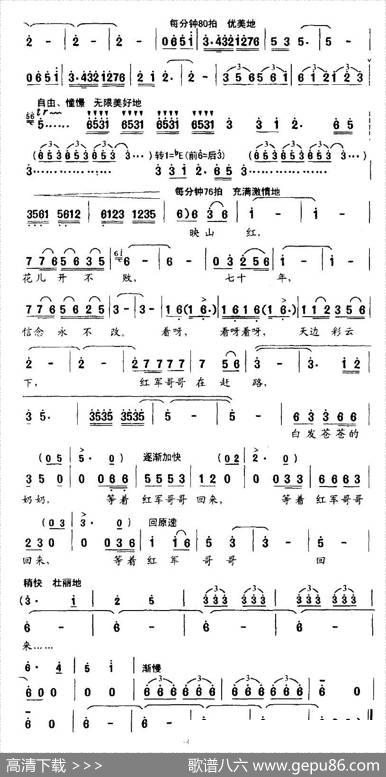 等待（罗晓航词曲） - 罗晓航|罗晓航