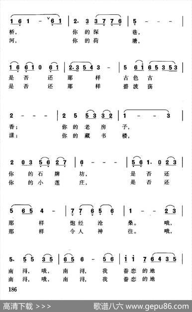 眷恋南浔 - 华也|珊卡