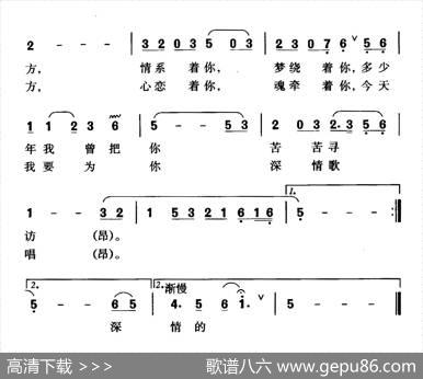 眷恋南浔 - 华也|珊卡