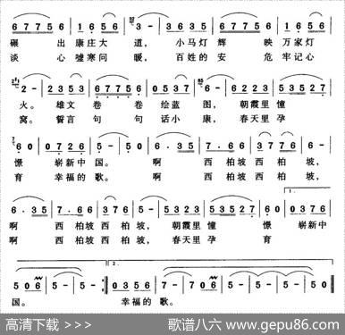 难忘西柏坡 - 骆正军|唐孟冲