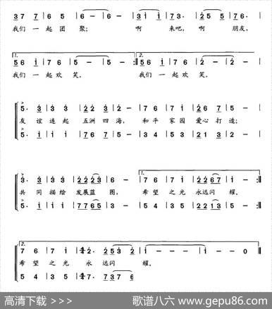 希望之光永远闪耀（合唱） - 赵明|萧鸣