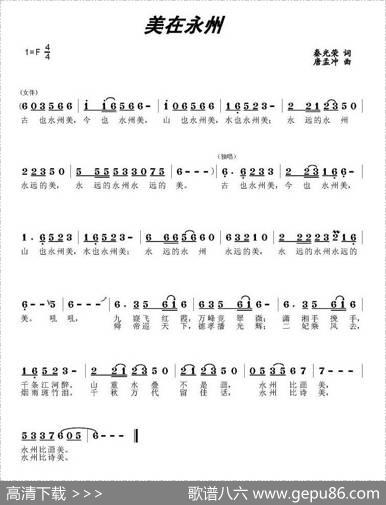 美在永州 - 秦光荣|唐孟冲