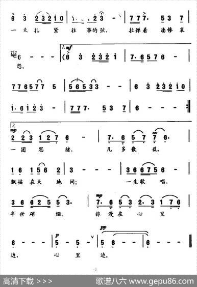 唱给阿炳（冯古今词周鹏曲） - 冯古今|周鹏