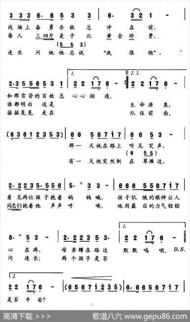 老谢（一袋干粮的故事） - 印青|印青