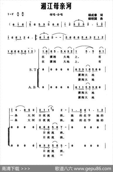 湘江母亲河 - 杨成春|杨明国