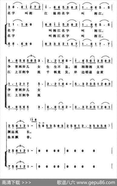 湘江母亲河 - 杨成春|杨明国