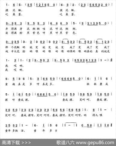 童年多快活 - 李景义|孙广志