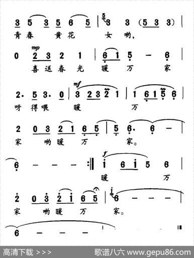 水仙花（蔡丽双词孙广志曲） - 蔡丽双|孙广志