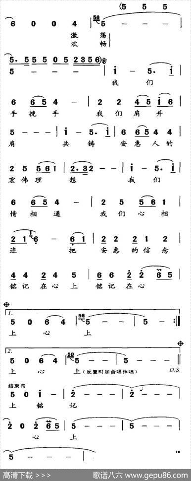 江海日夜同歌唱 - 赵新叶|程龙