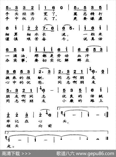 优良传统记心头|生茂