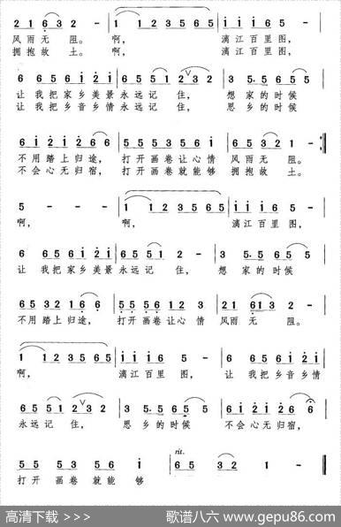 漓江百里图 - 韦海峰|赵琳