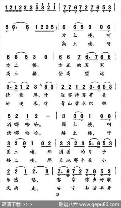 南靖土搂楼上楼 - 刘志毅|朱加农